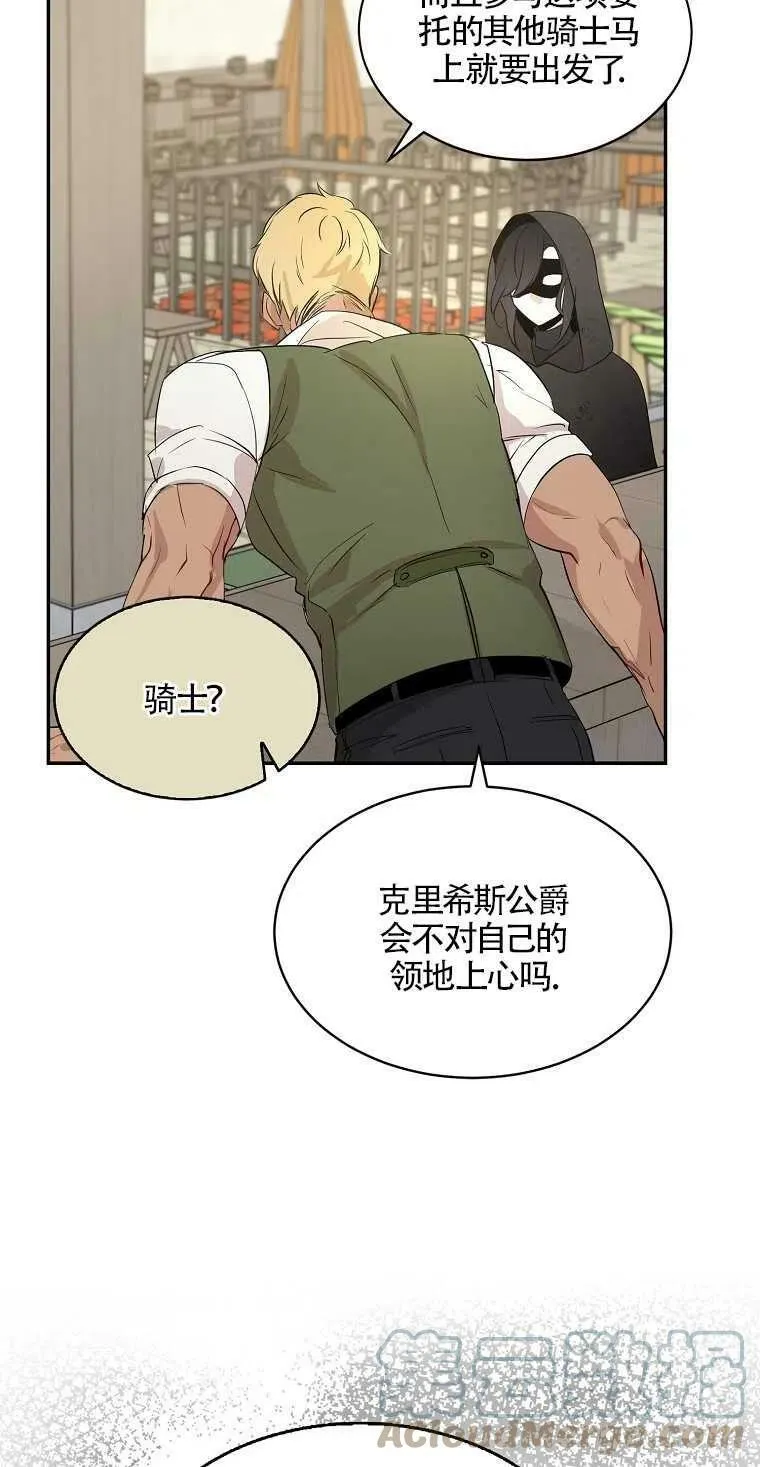 第10话42