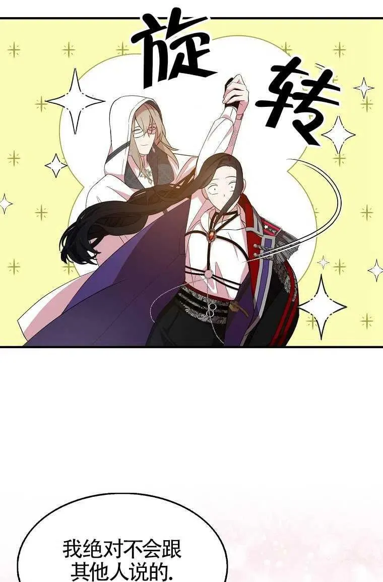 第30话50
