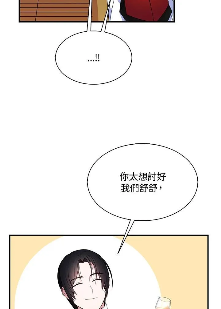 第45话8