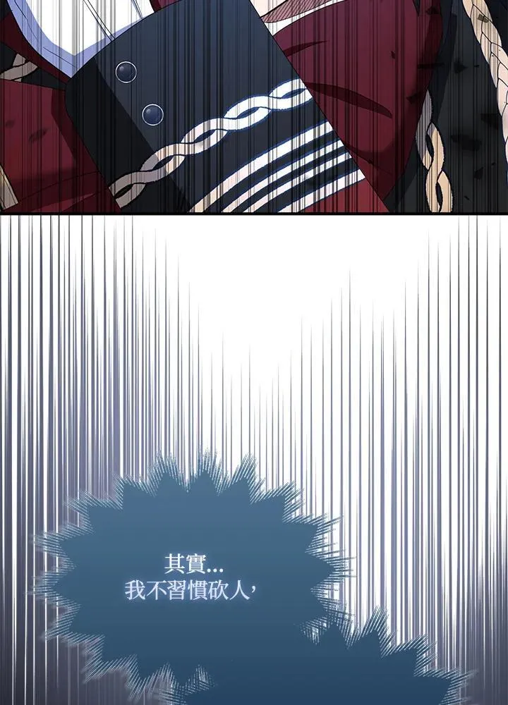 第71话94