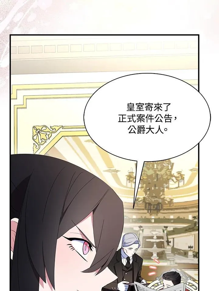 第67话102