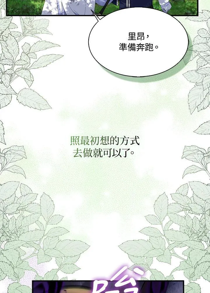 第62话69