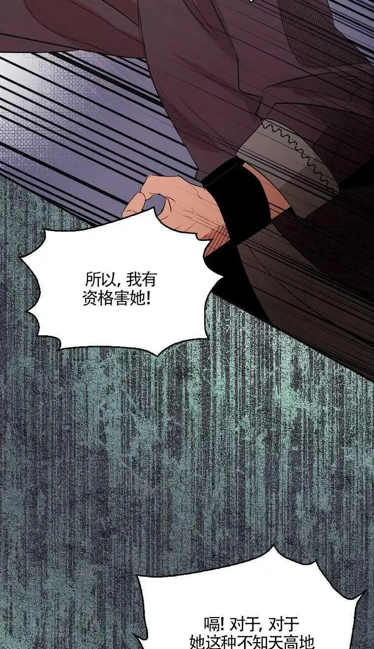 第08话28
