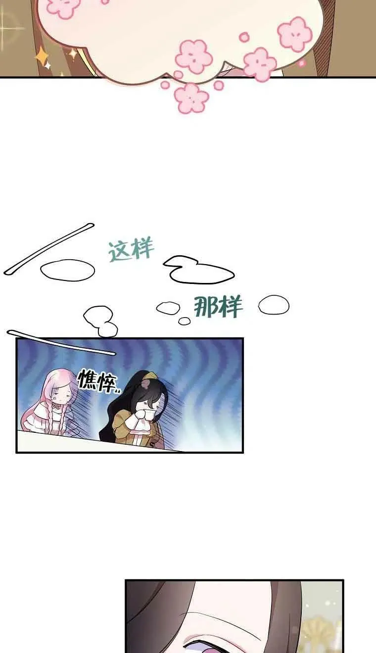 第34话16