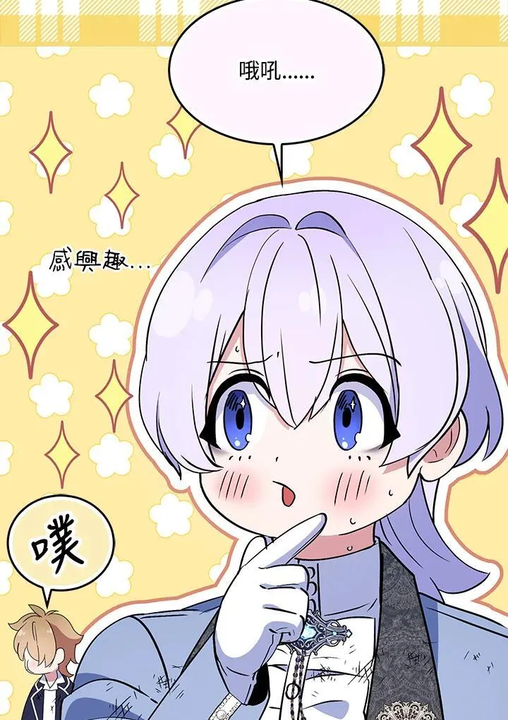 第61话85