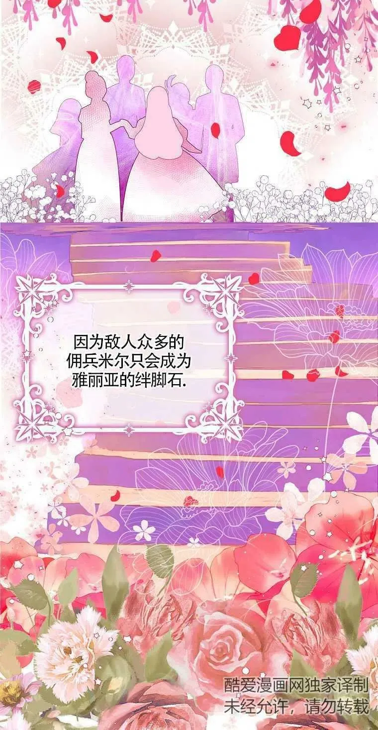 第10话23