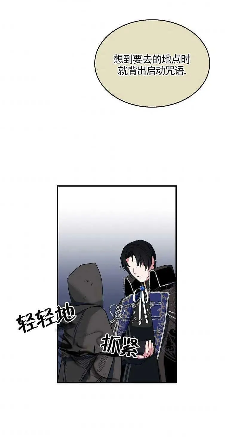 第14话25