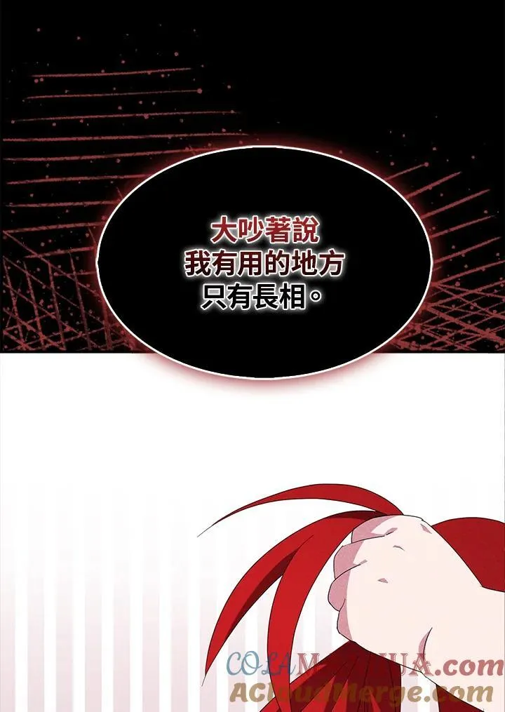第51话33
