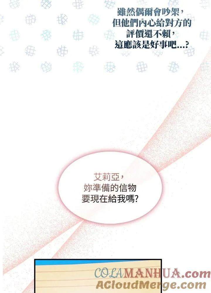 第53话42