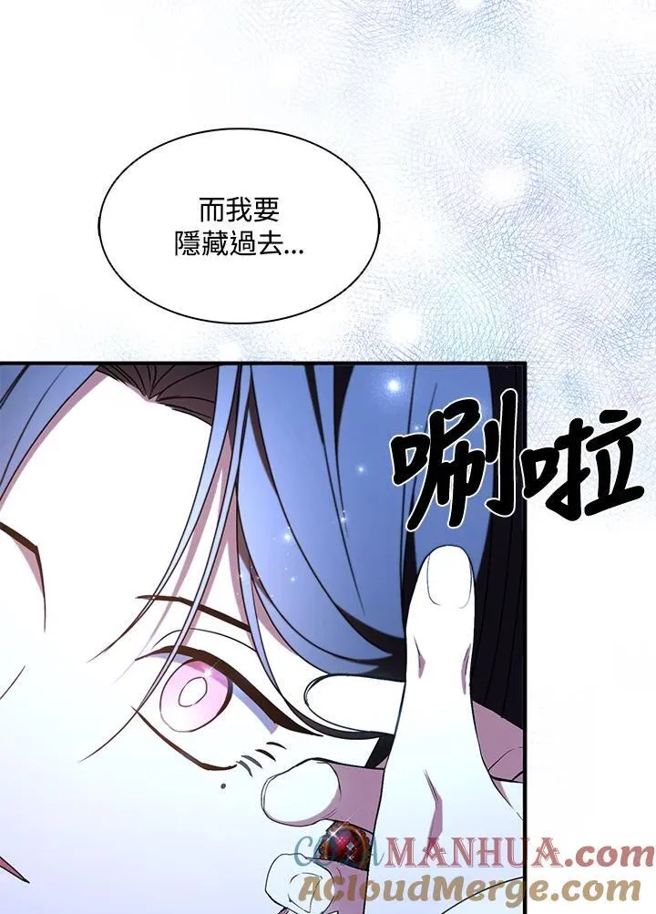 第47话60