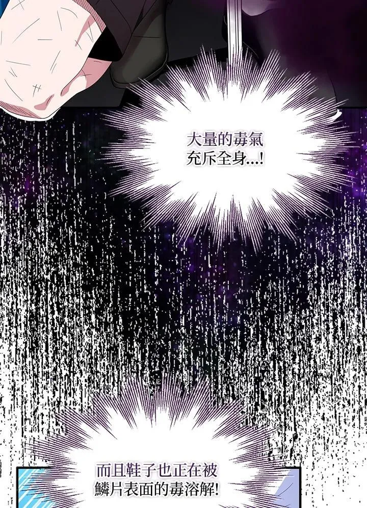第62话106