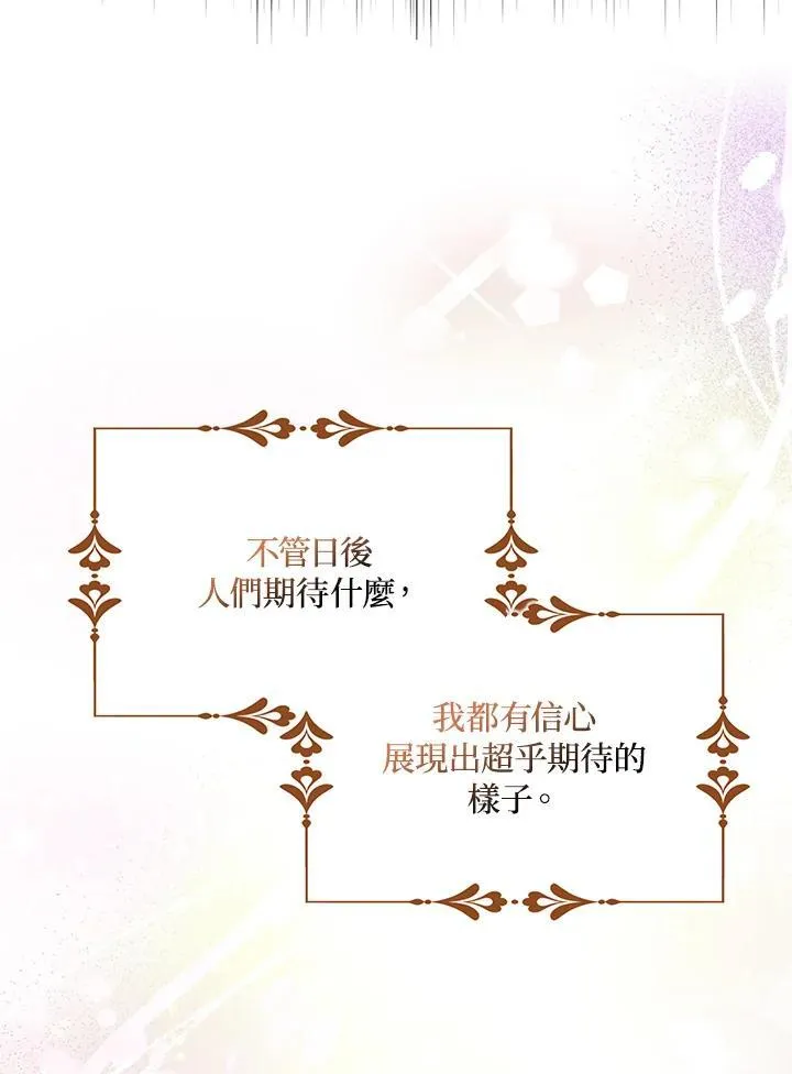 第68话2