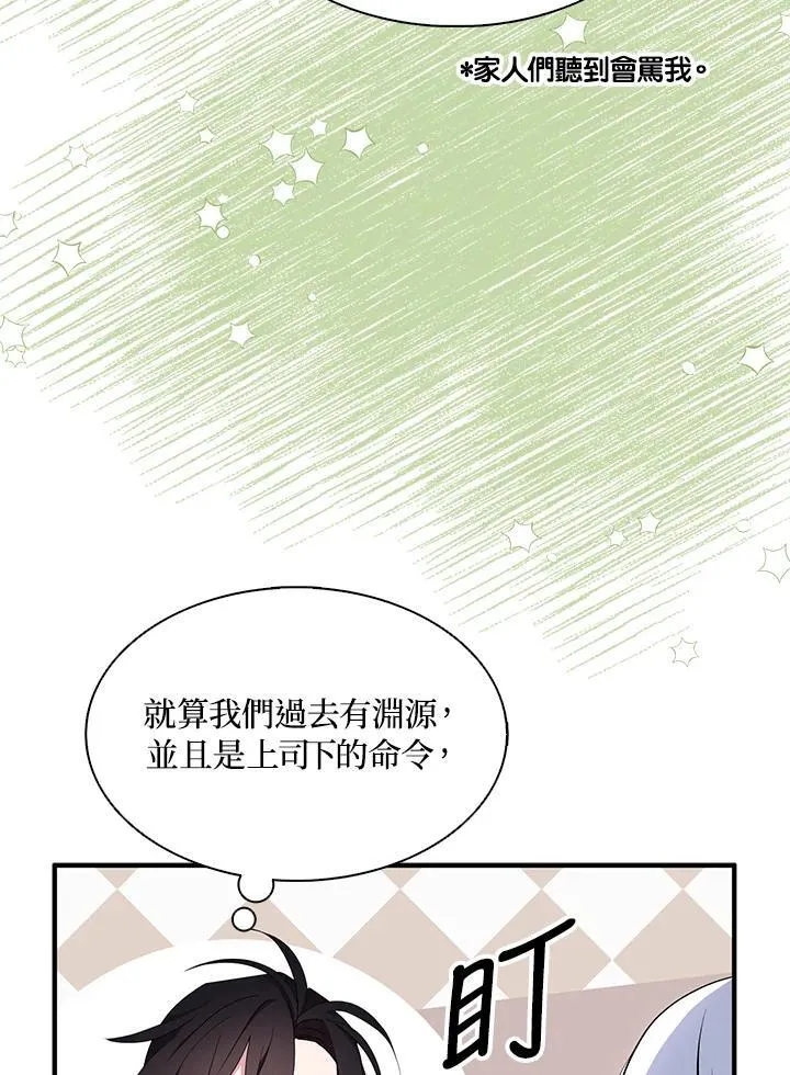 第58话41