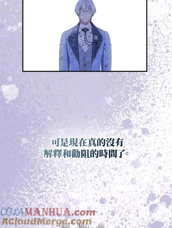第60话66