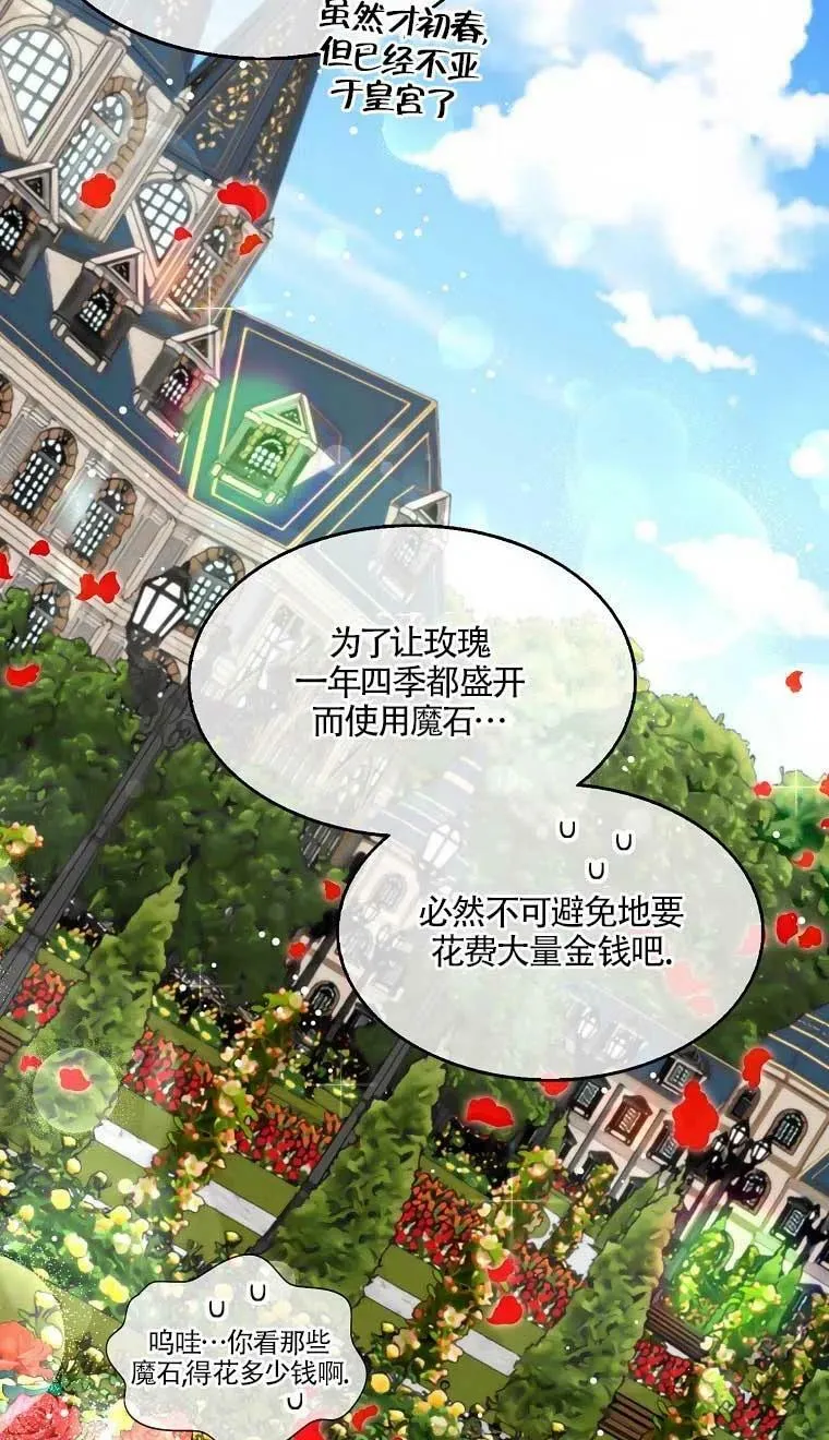 第37话55