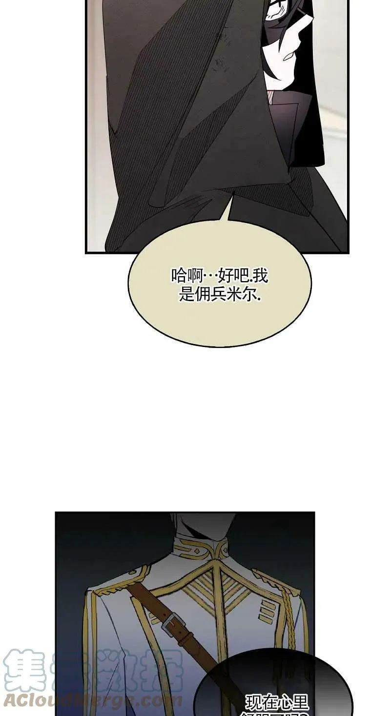 第09话33