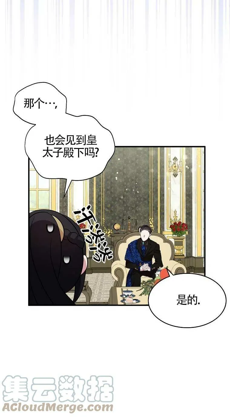 第33话45