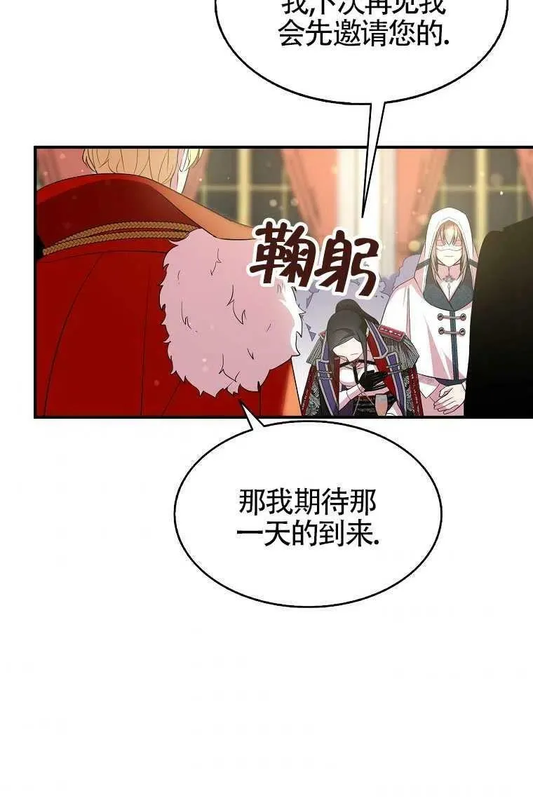 第30话22