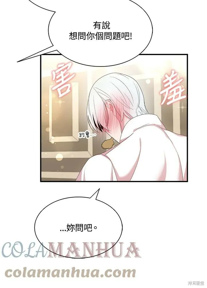 第41话33
