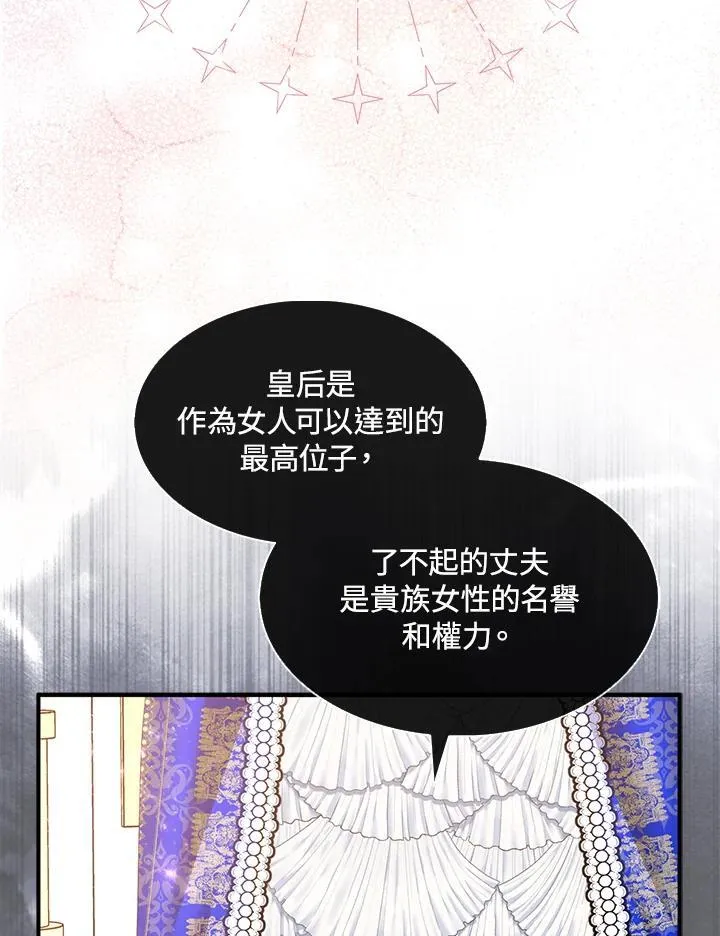 第70话90