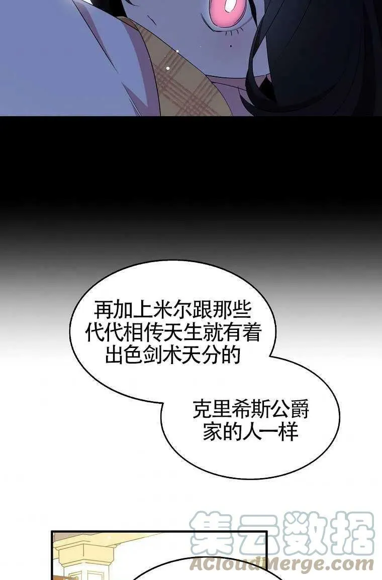 第30话42