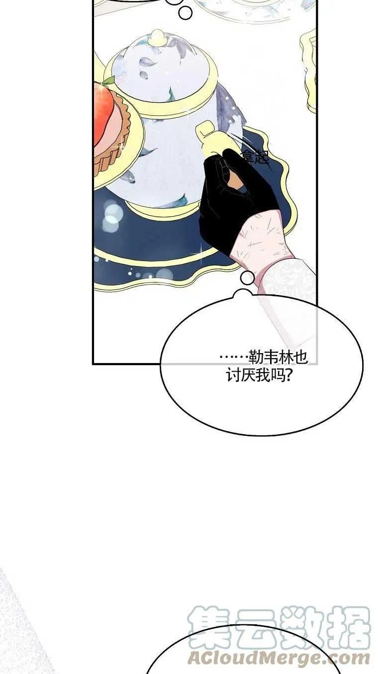 第37话72