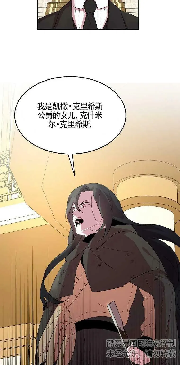第19话44