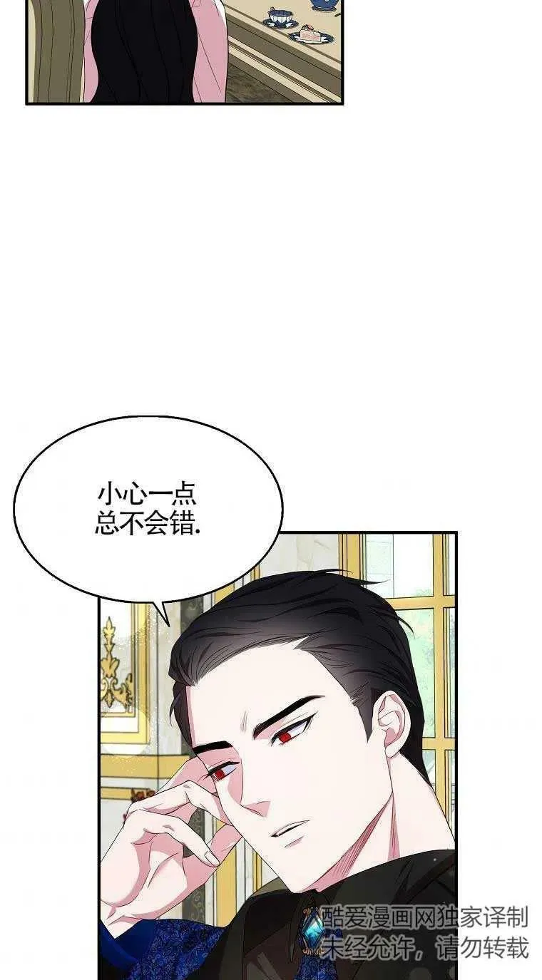 第33话34