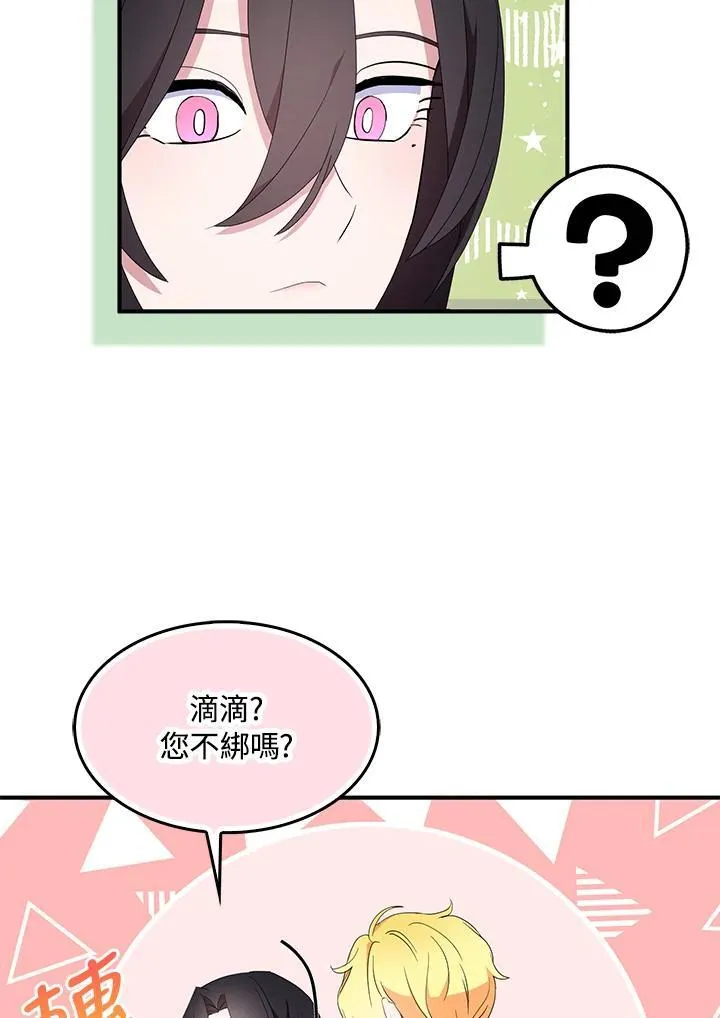 第54话55