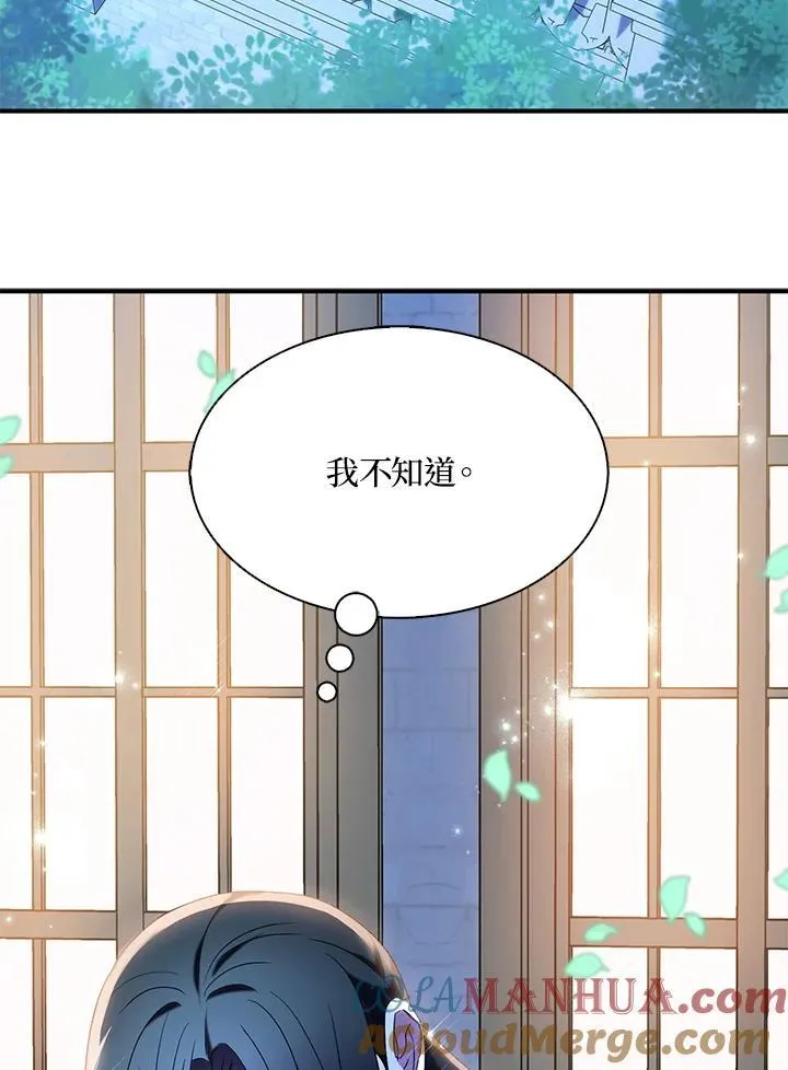 第49话81