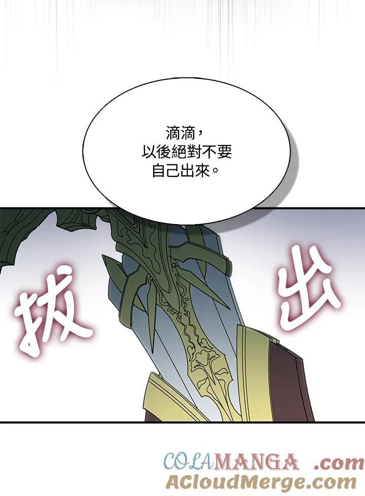 第71话64