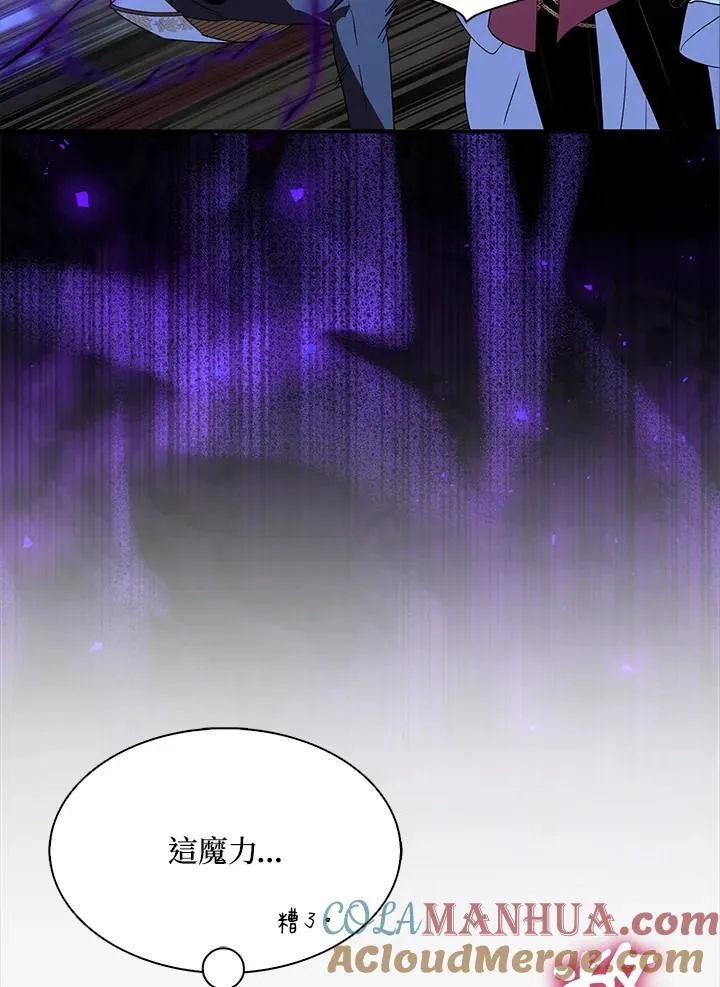 第52话54
