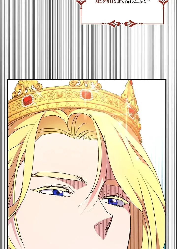 第45话38