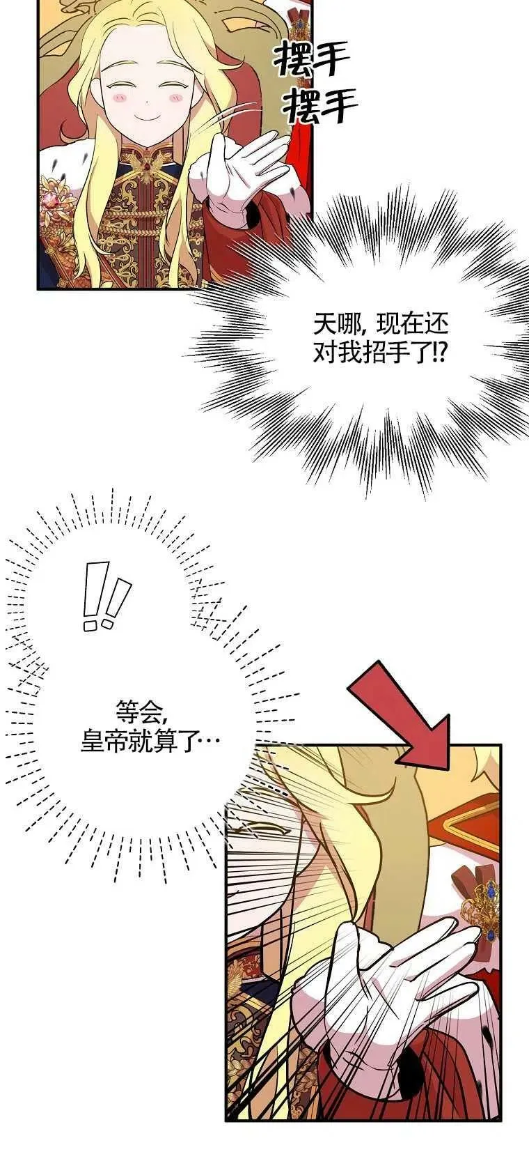 第28话46