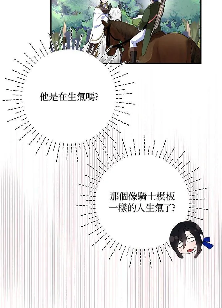 第56话38