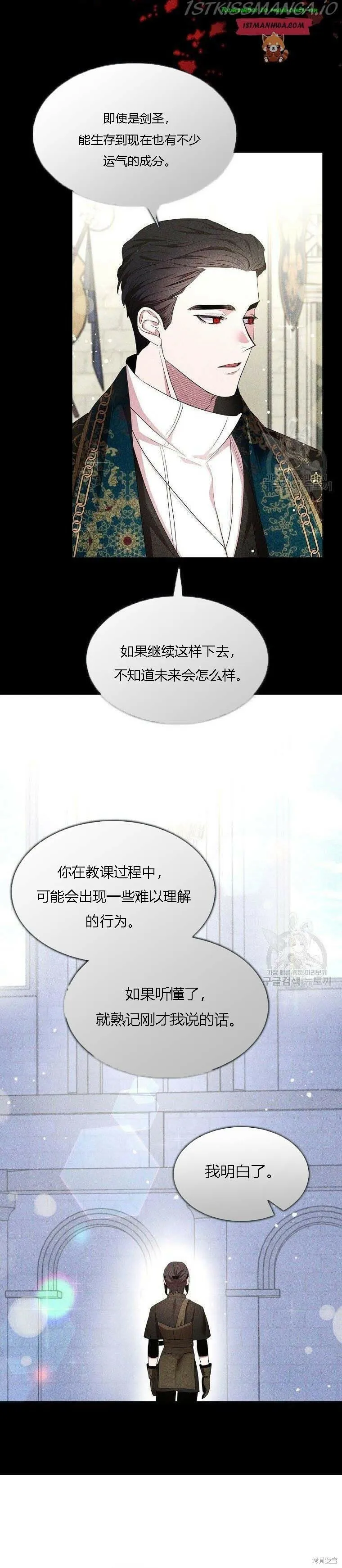 第40话22