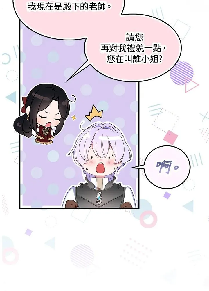第69话99