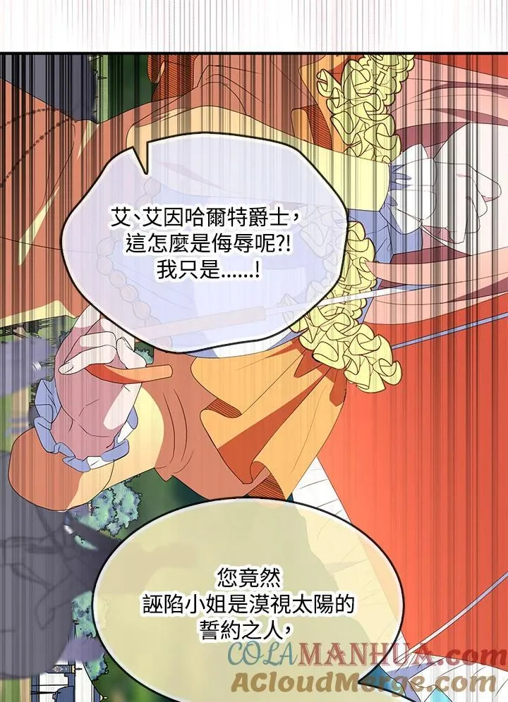 第56话39