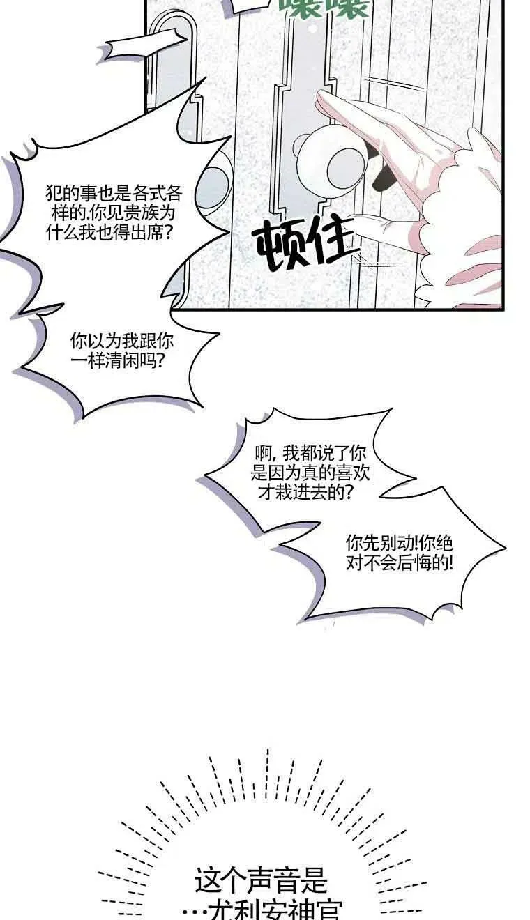 第35话17