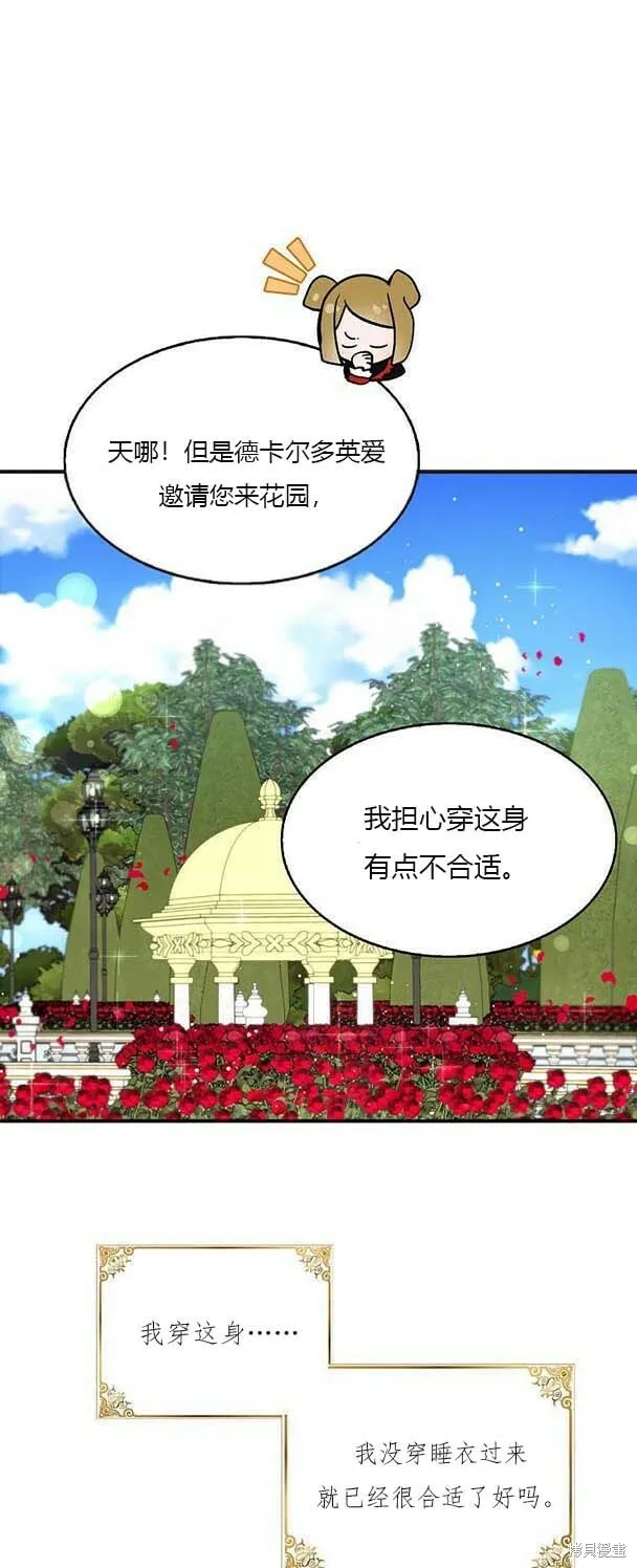 第38话11