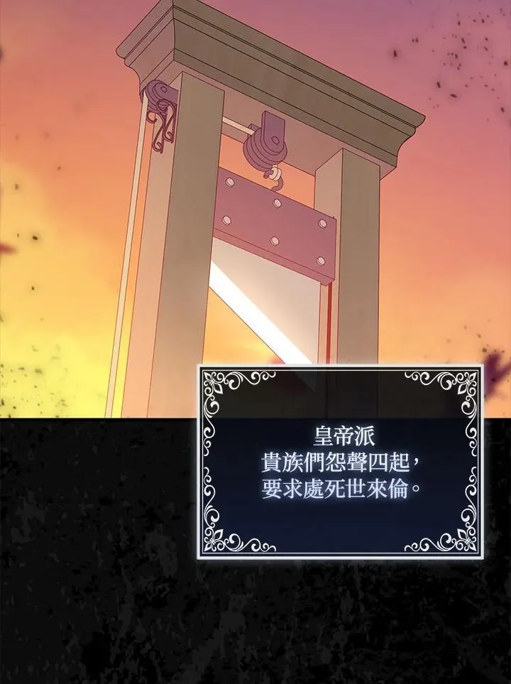 第70话75