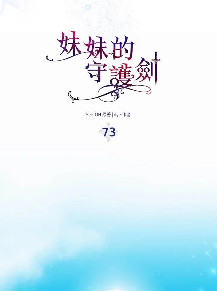 第73话66