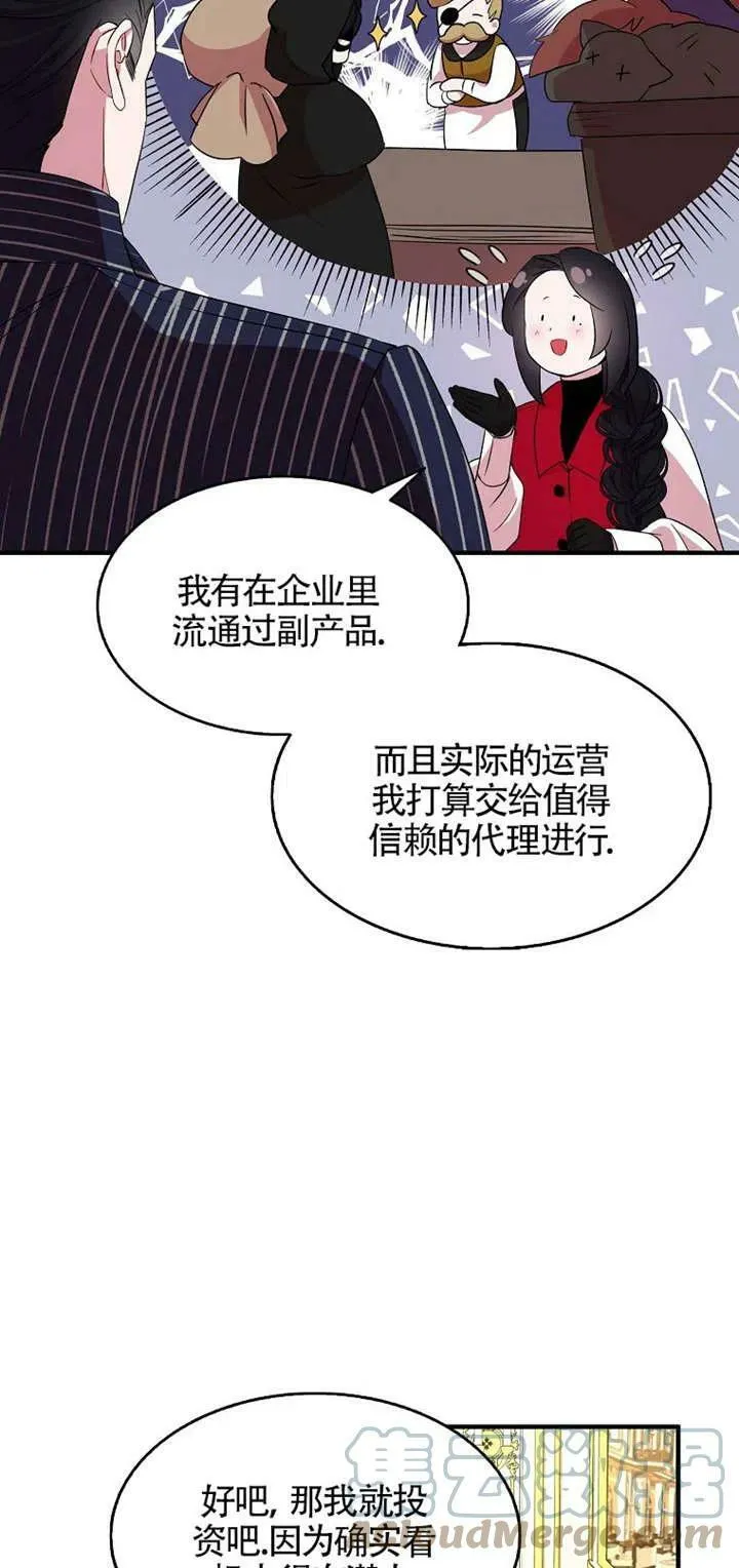 第26话33