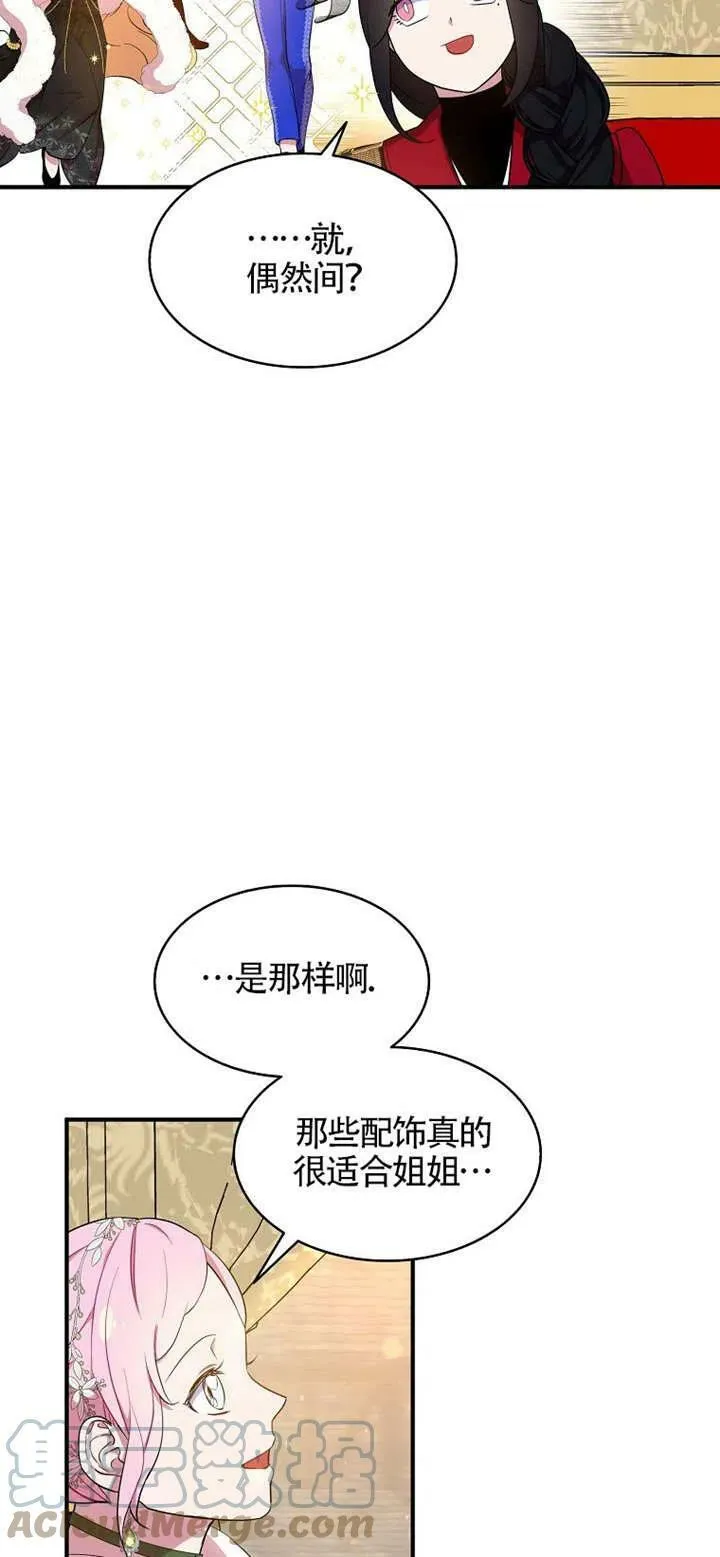 第26话3