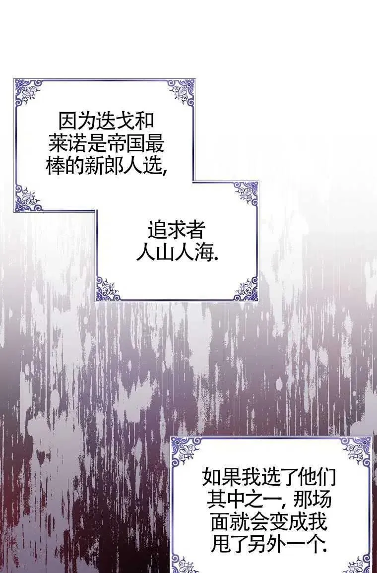 第30话28