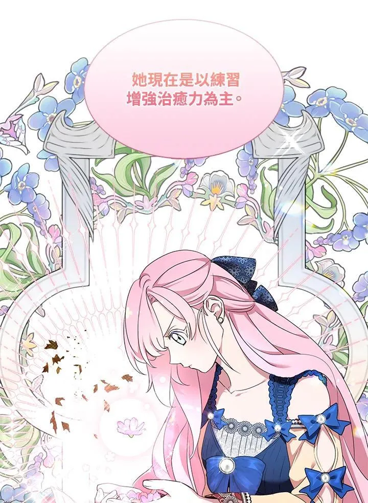 第44话82