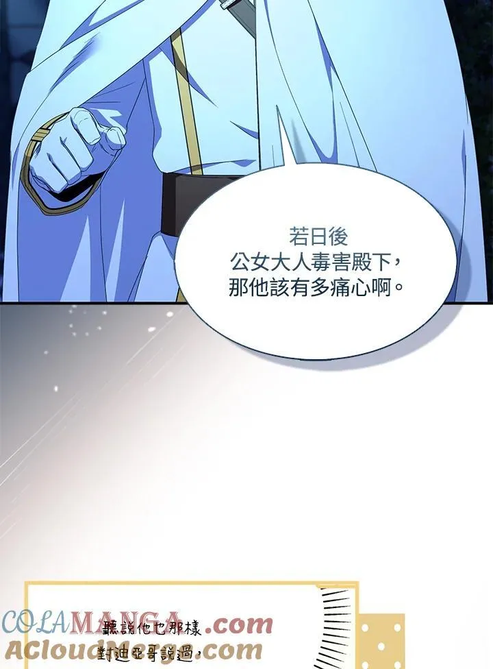第72话52
