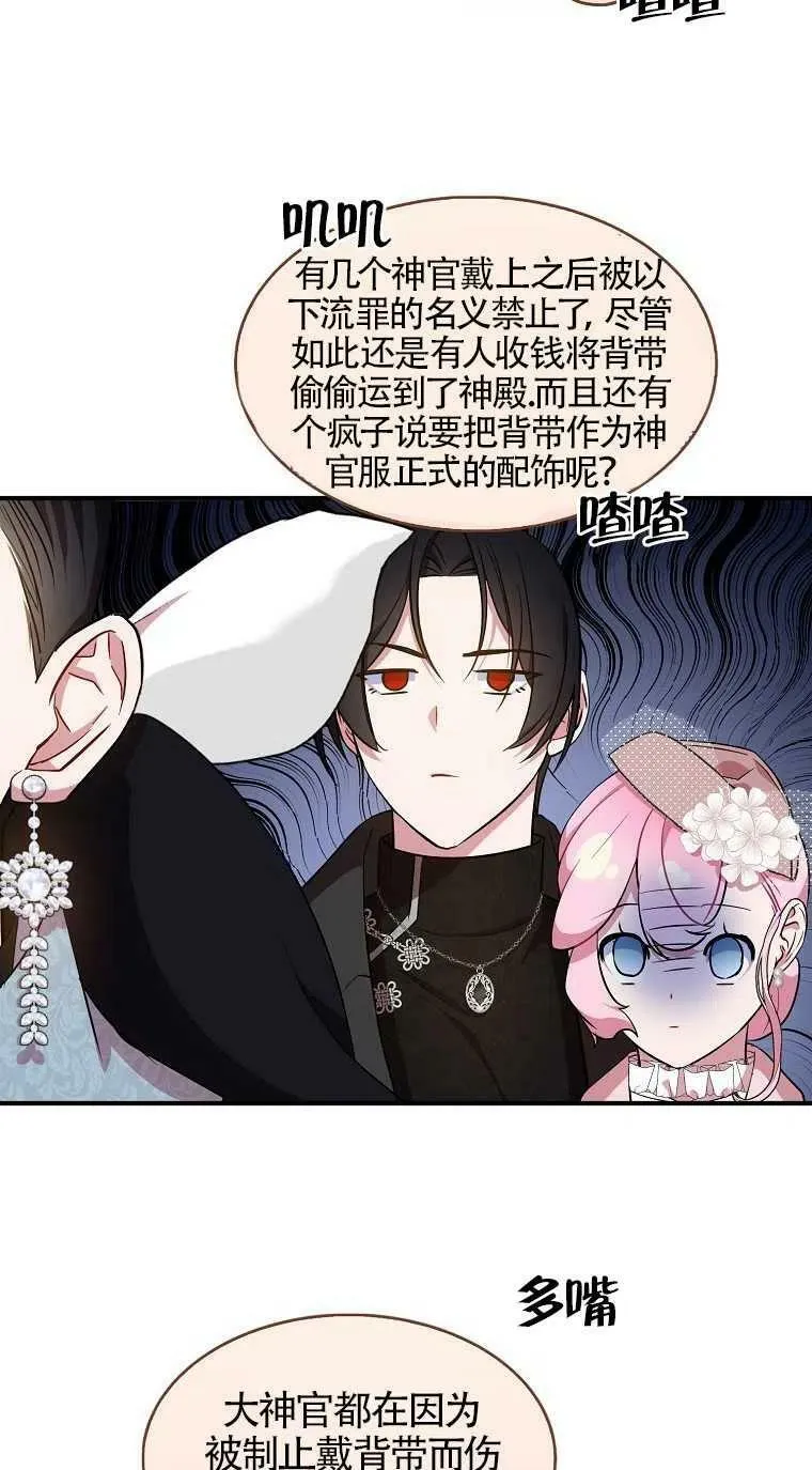 第31话22