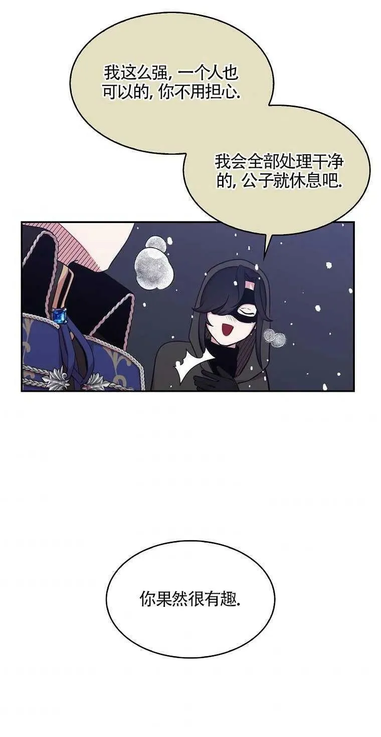 第13话47