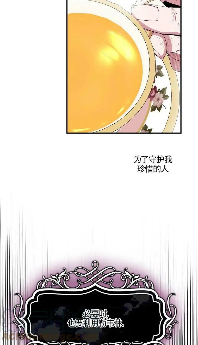 第37话51